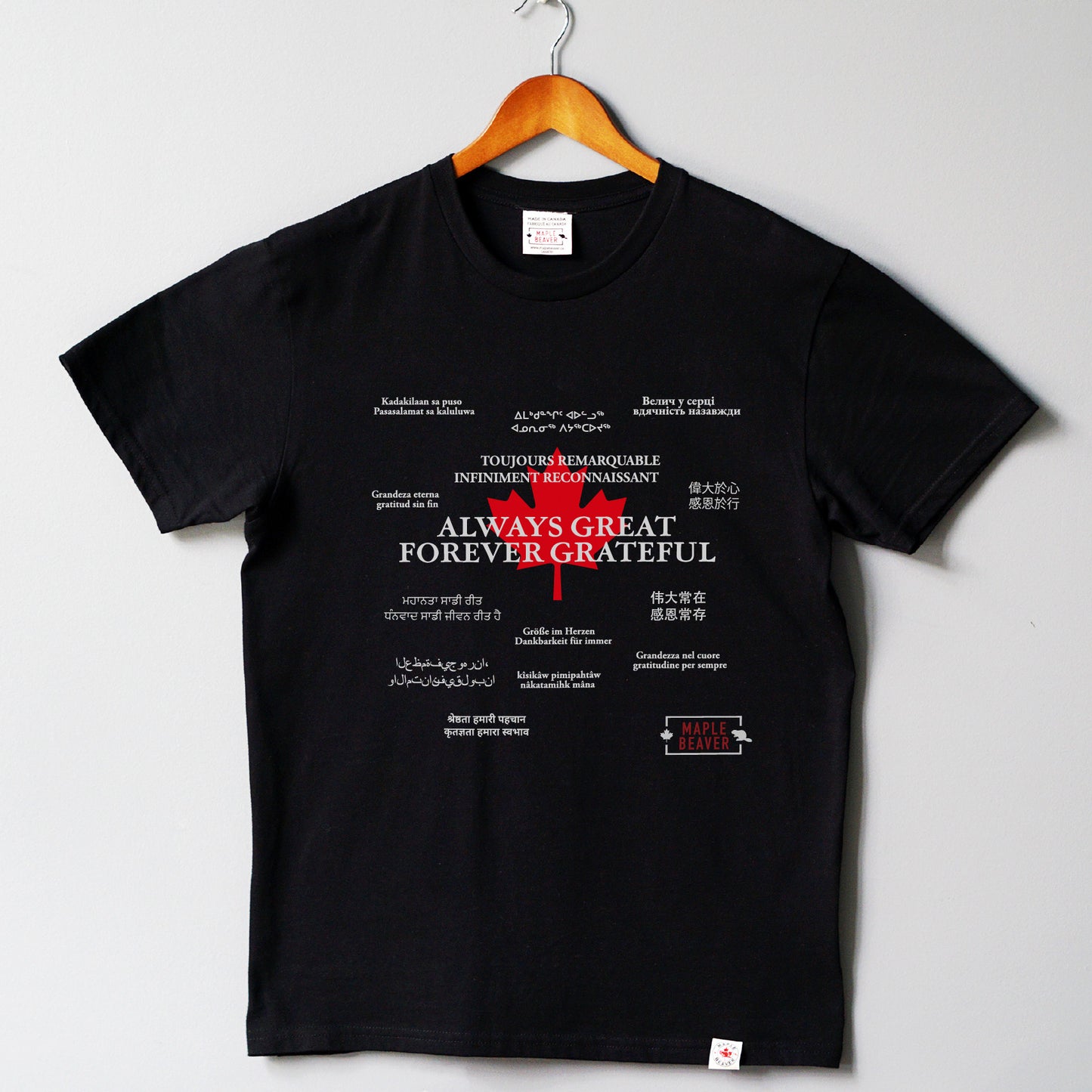 Maple Beaver Unity Tee – Made in Canada T-Shirt for Every Canadian Heart