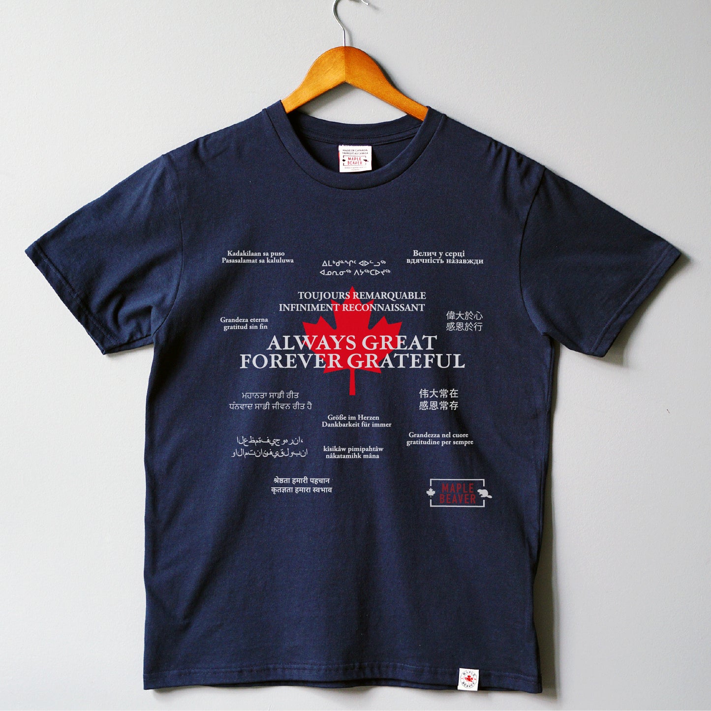 Maple Beaver Unity Tee – Made in Canada T-Shirt for Every Canadian Heart