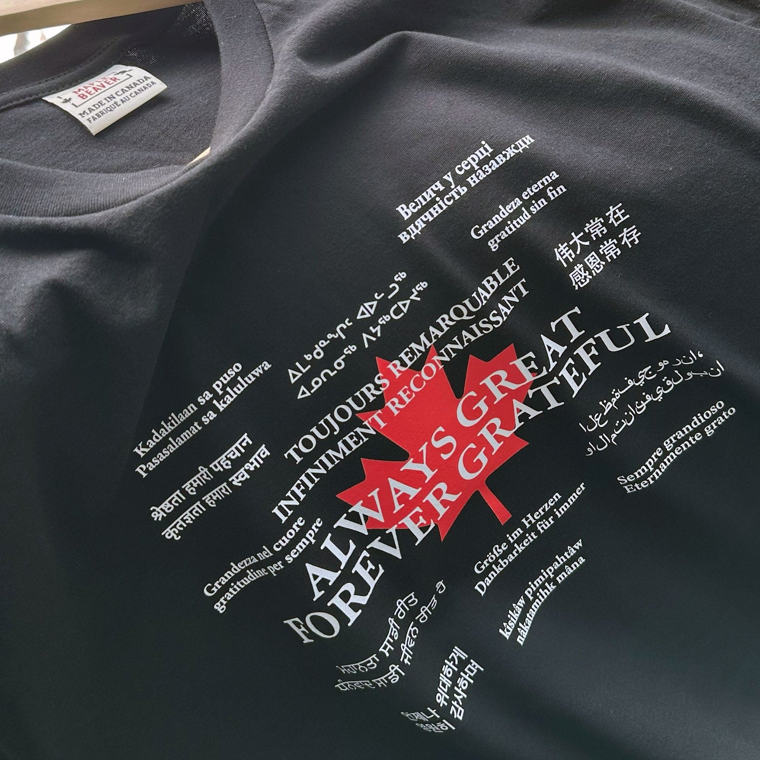 The Always Great. Forever Grateful Tees