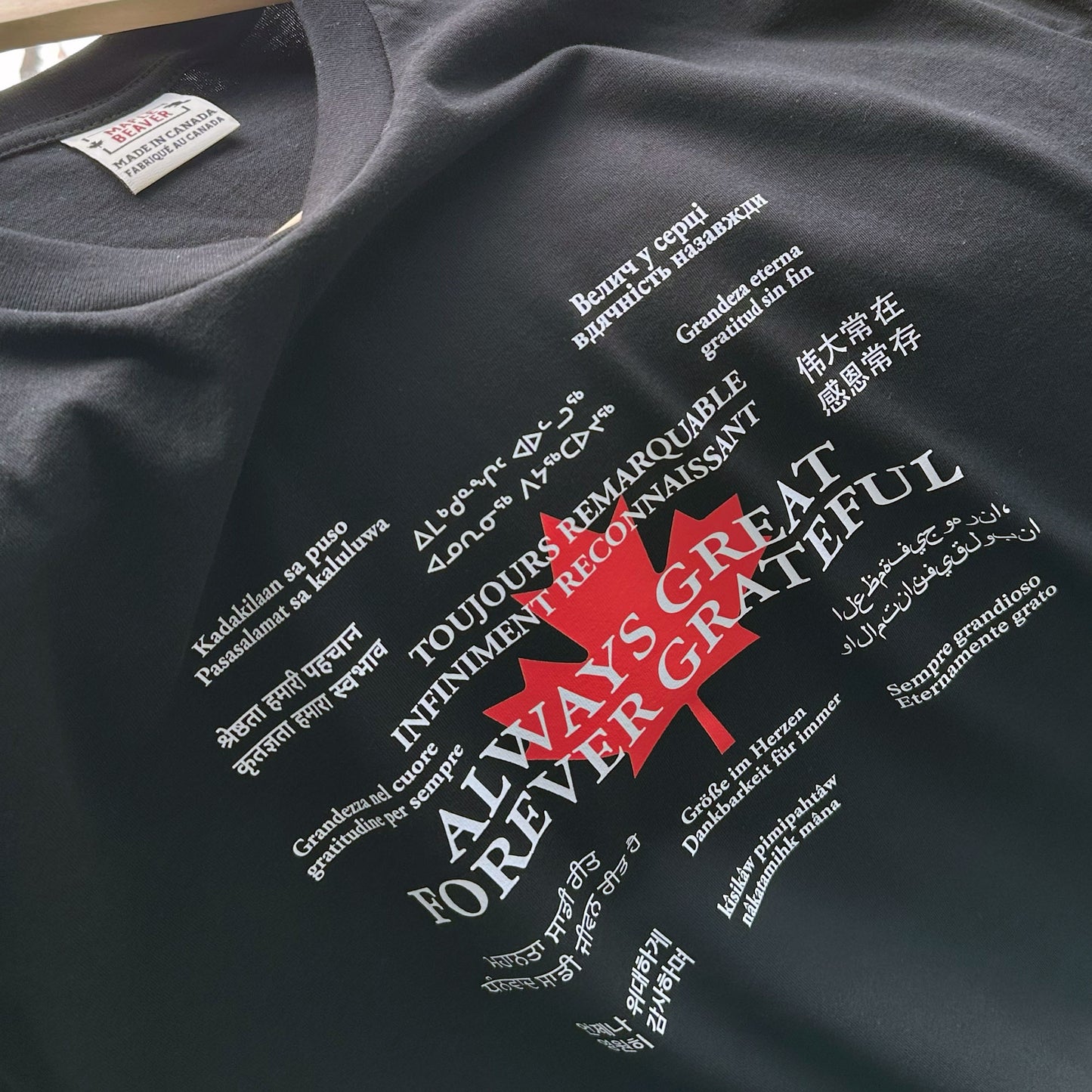 Maple Beaver Unity Tee – Made in Canada T-Shirt for Every Canadian Heart