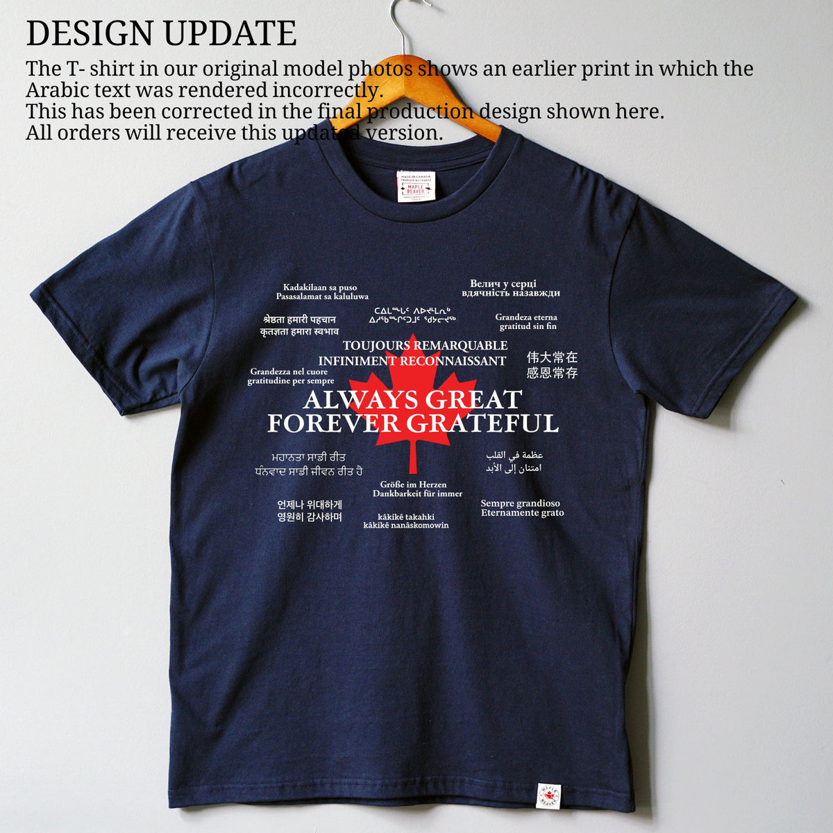 Maple Beaver Unity Tee – Made in Canada T-Shirt for Every Canadian Heart