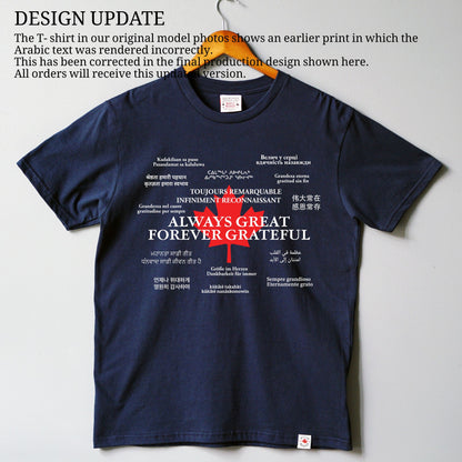 Maple Beaver Unity Tee – Made in Canada T-Shirt for Every Canadian Heart